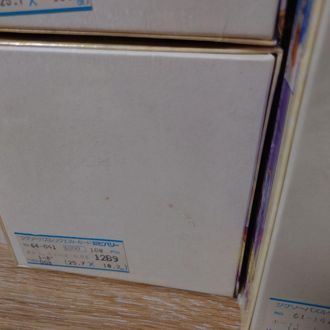 機動戦艦ナデシコ ジグソーパズル１６個セット