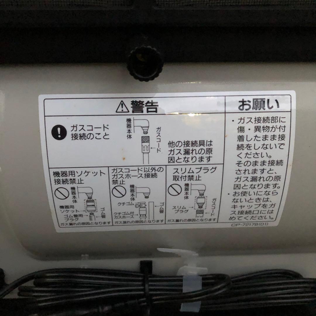 リンナイ ガスファンヒーター SRC-305E LPガス　②