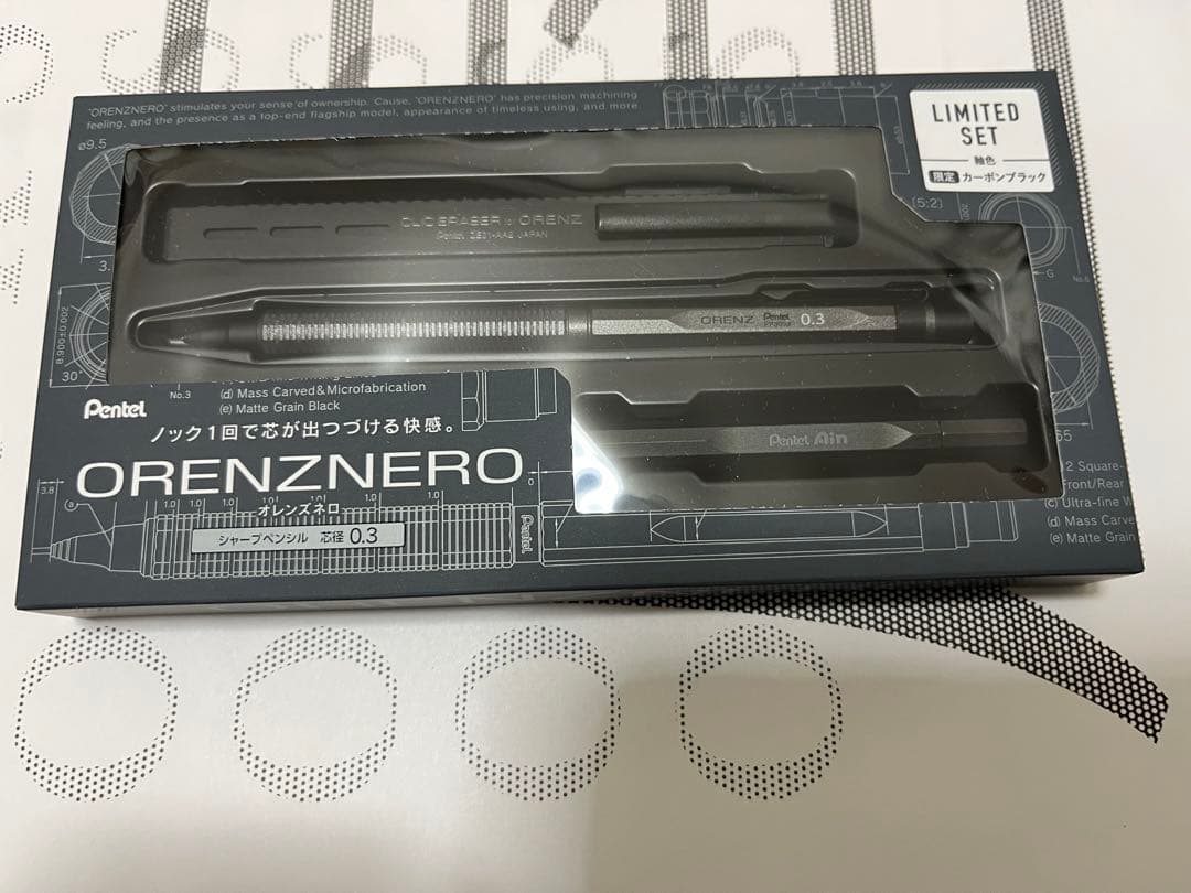 オレンズネロ 0.3限定色セット　カーボンブラック　金属替芯ケース付