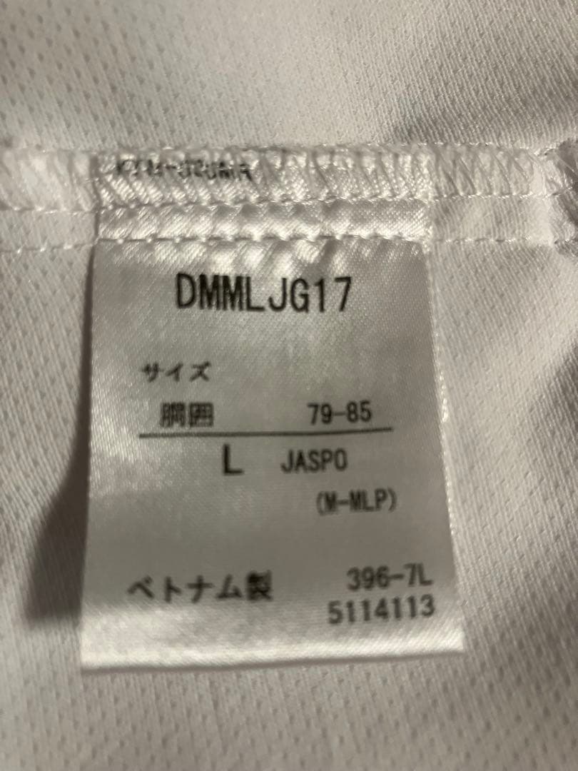 新品 未使用 デサント ムーブスポーツ パンツ 白 メンズ L トレーニング 冬