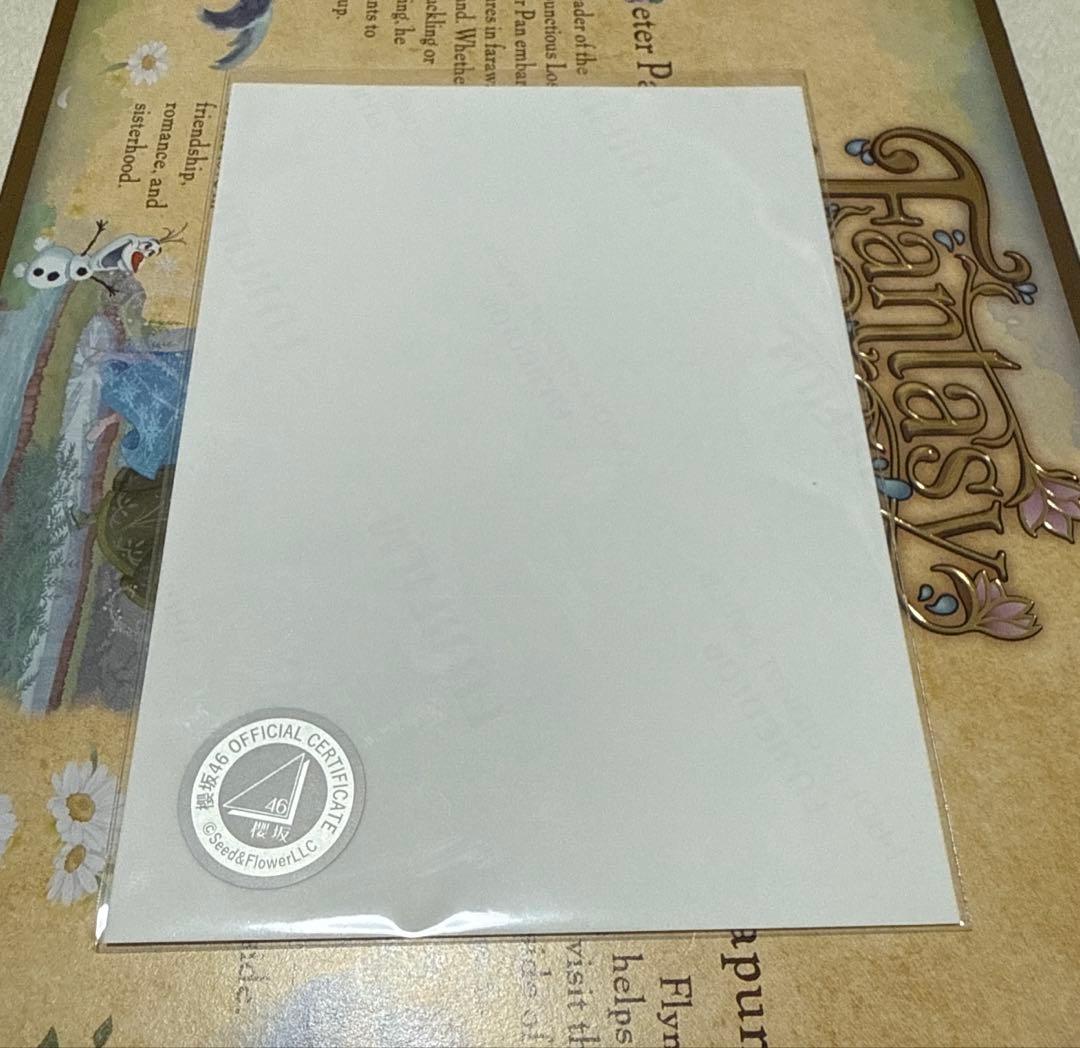 ア*コ様 中嶋優月　生写真　直筆サイン　櫻坂46