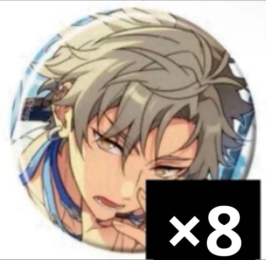 あんスタ コレクション缶バッジ aug 晃牙