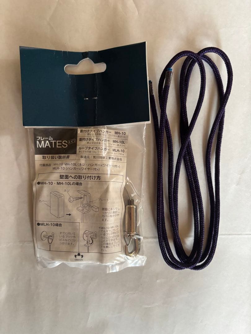 伝統工芸作家十二代藤林徳扇作　「新世紀双鶴」苑寿織