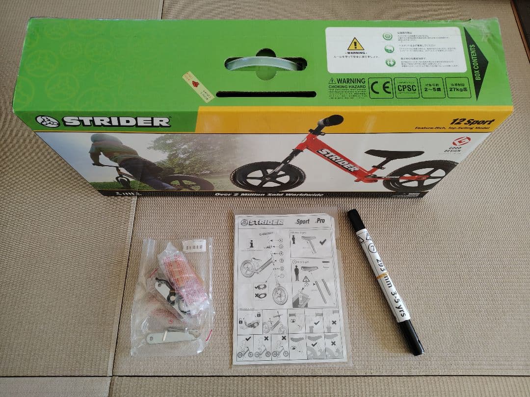 ストライダー　スポーツモデル　レッド　箱・説明書などあり