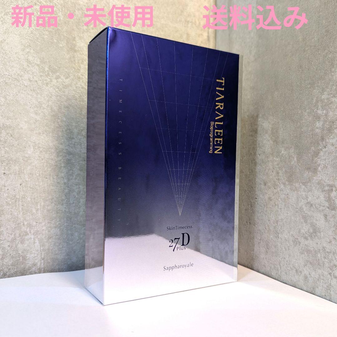 スキンタイムセス 27D Plus サファーロイヤル フェイシャルマスク