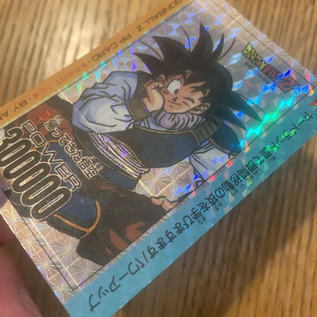 631 帰ってきた悟空　ドラゴンボール　カードダス
