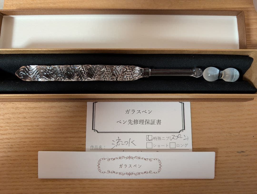 HASE硝子工房　流水ショート　特殊ニブ　スプーン型　ガラスペン