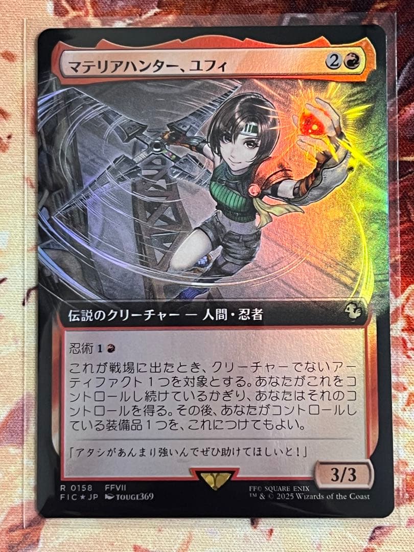 MTG マテリアハンター、ユフィ 拡張アート foil 日本語 ff