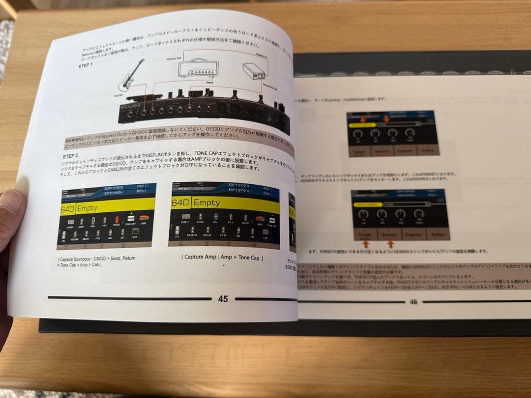 m*T様 ムーアGE300マルチエフェクター ほぼ新品