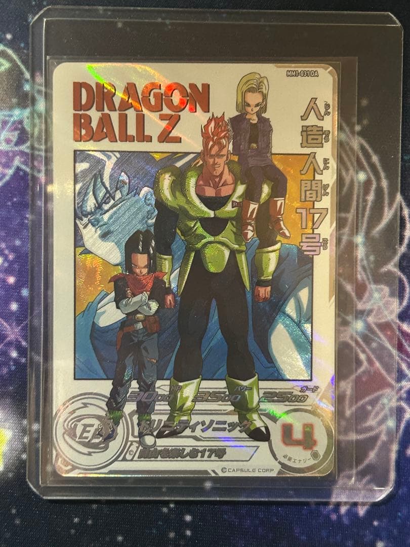 スーパードラゴンボールヒーローズ　まとめ売り　DA