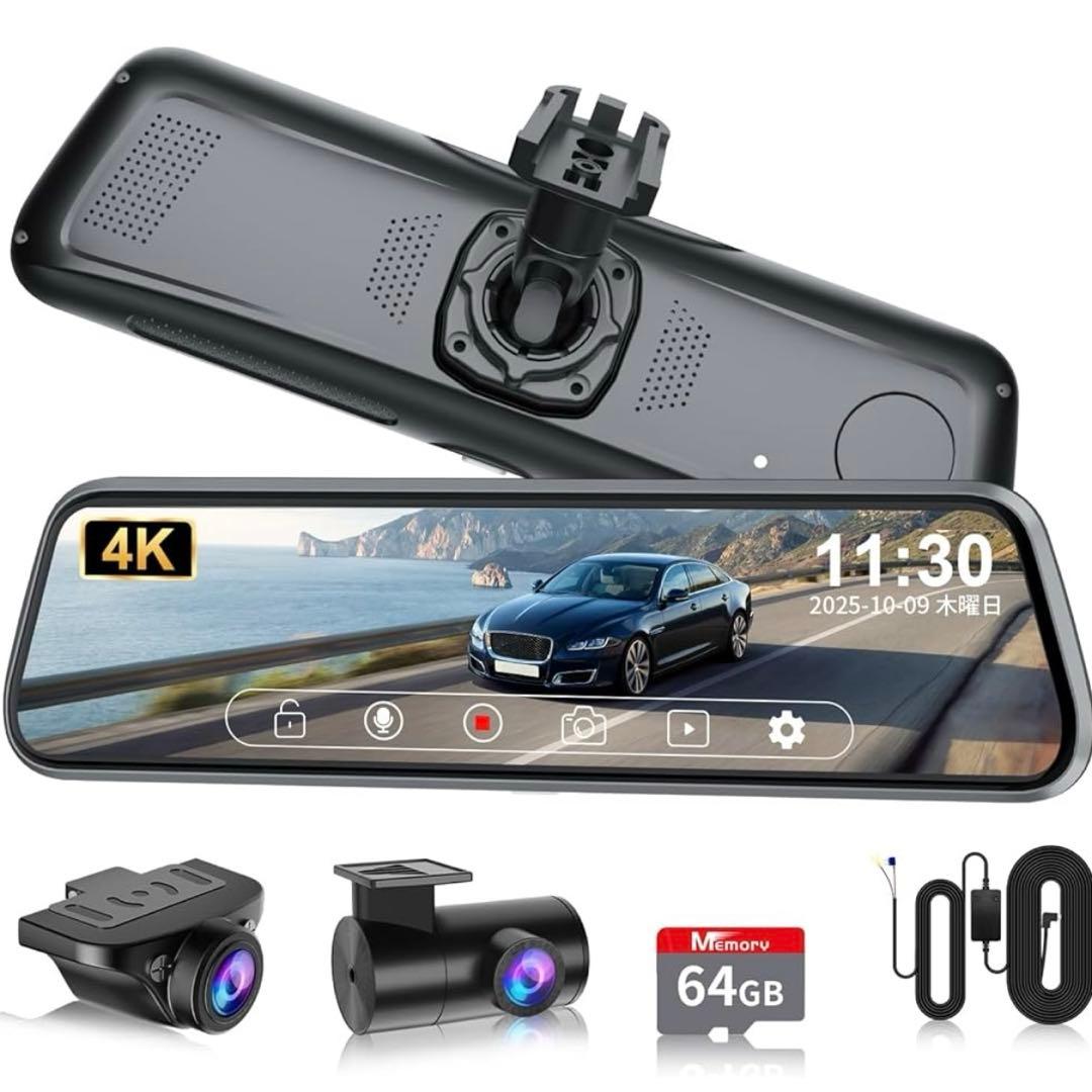 ドライブレコーダー ミラー型 フロントカメラ4K+リアカメラ1080Pドラレコ