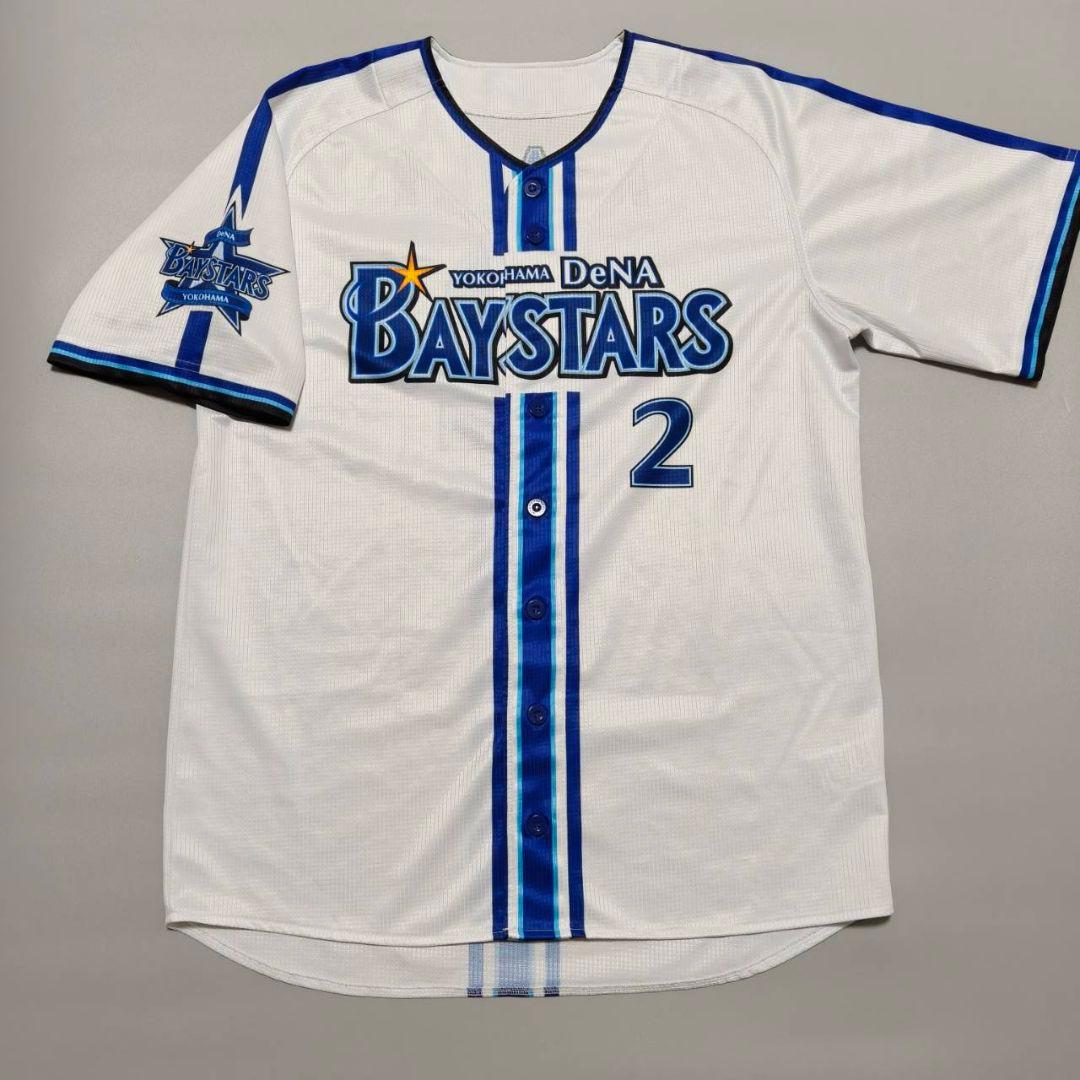 横浜DeNAベイスターズ 牧秀悟 ホームユニフォーム