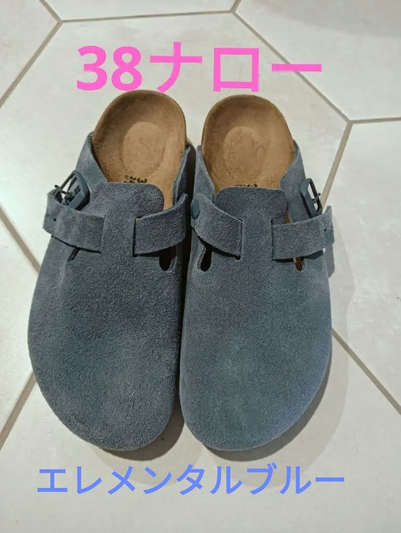 ビルケンシュトックボストン　38ナロー（エレメンタルブルー）