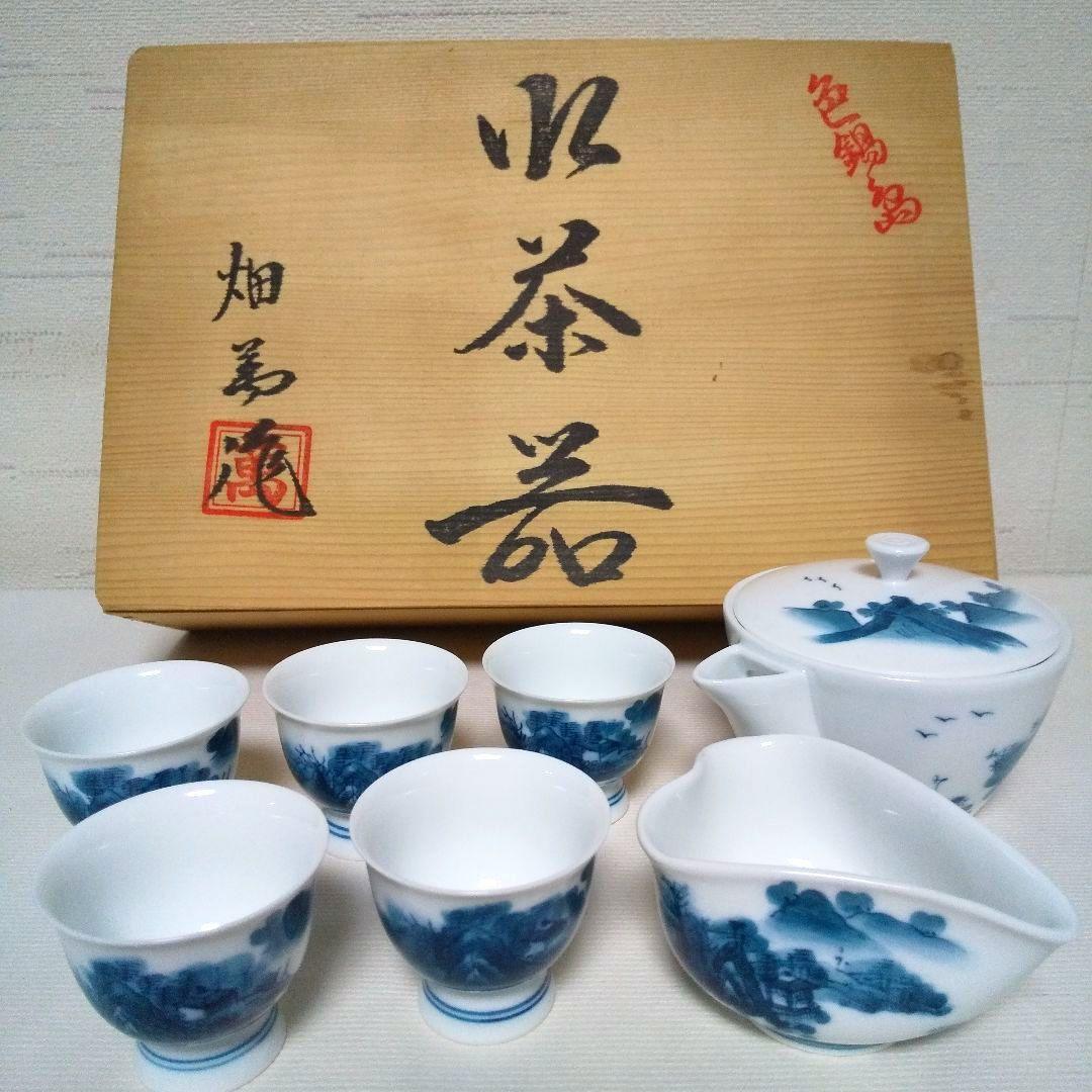 陶磁器  鍋島焼  茶器揃い  宝瓶・湯冷まし・玉露茶碗  染付 『畑萬』銘