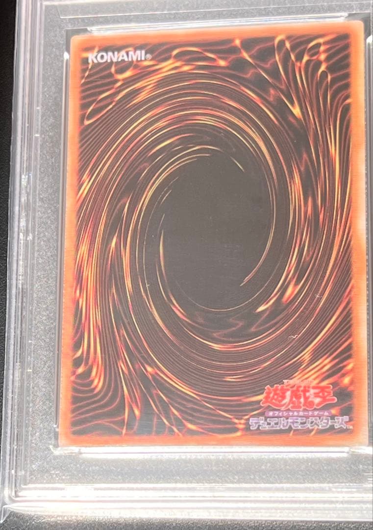 【PSA10】 ブラックマジシャンガール　ステンレス　末尾910