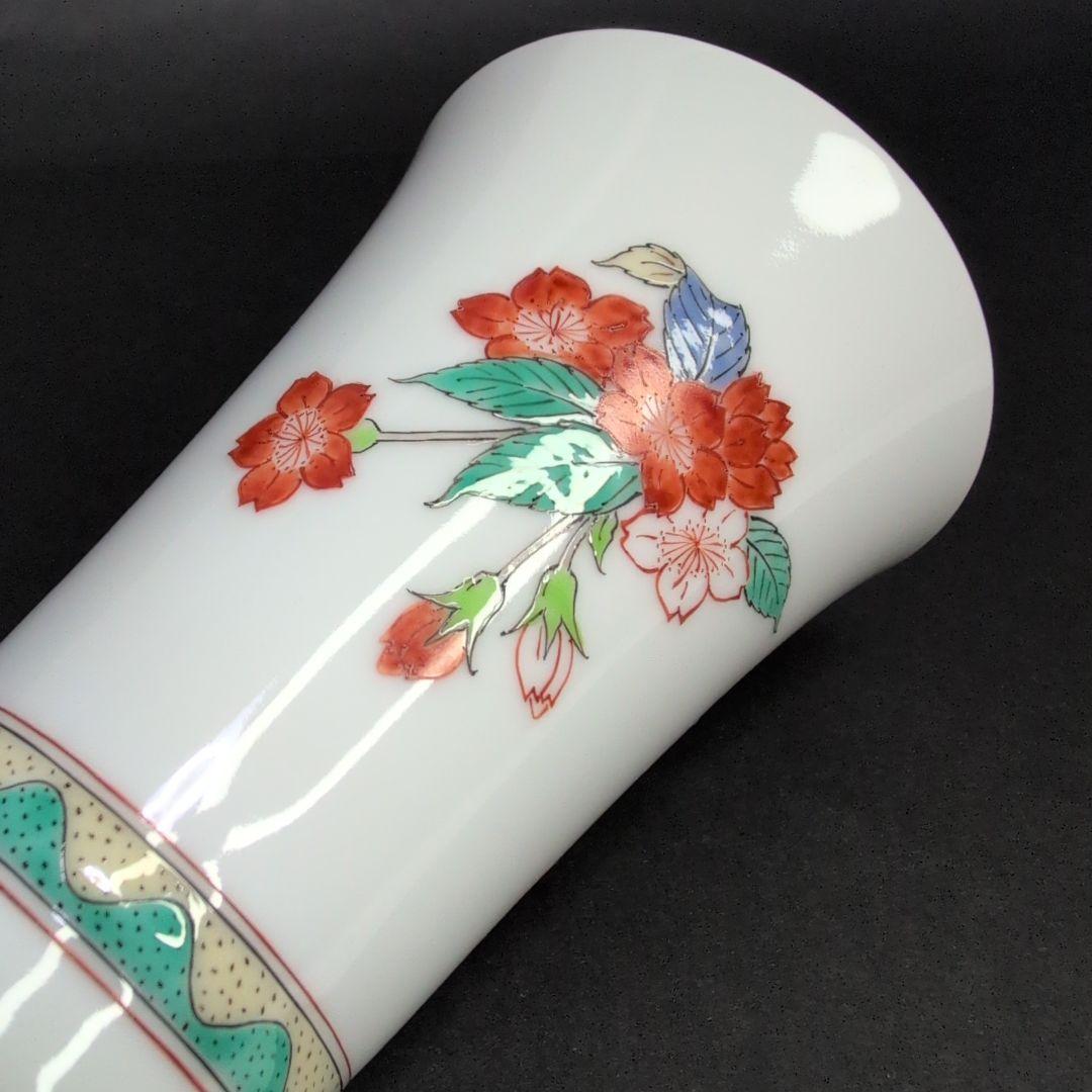 十四代柿右衛門窯　錦桜文 フリーカップ