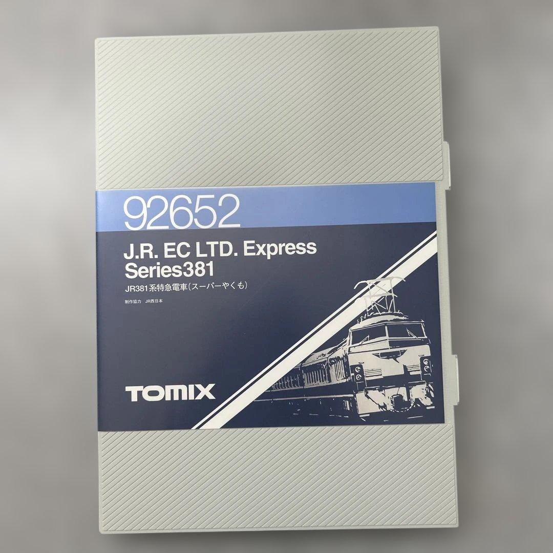 え*ん様 トミックス 381系 スーパーやくも 品番 92652