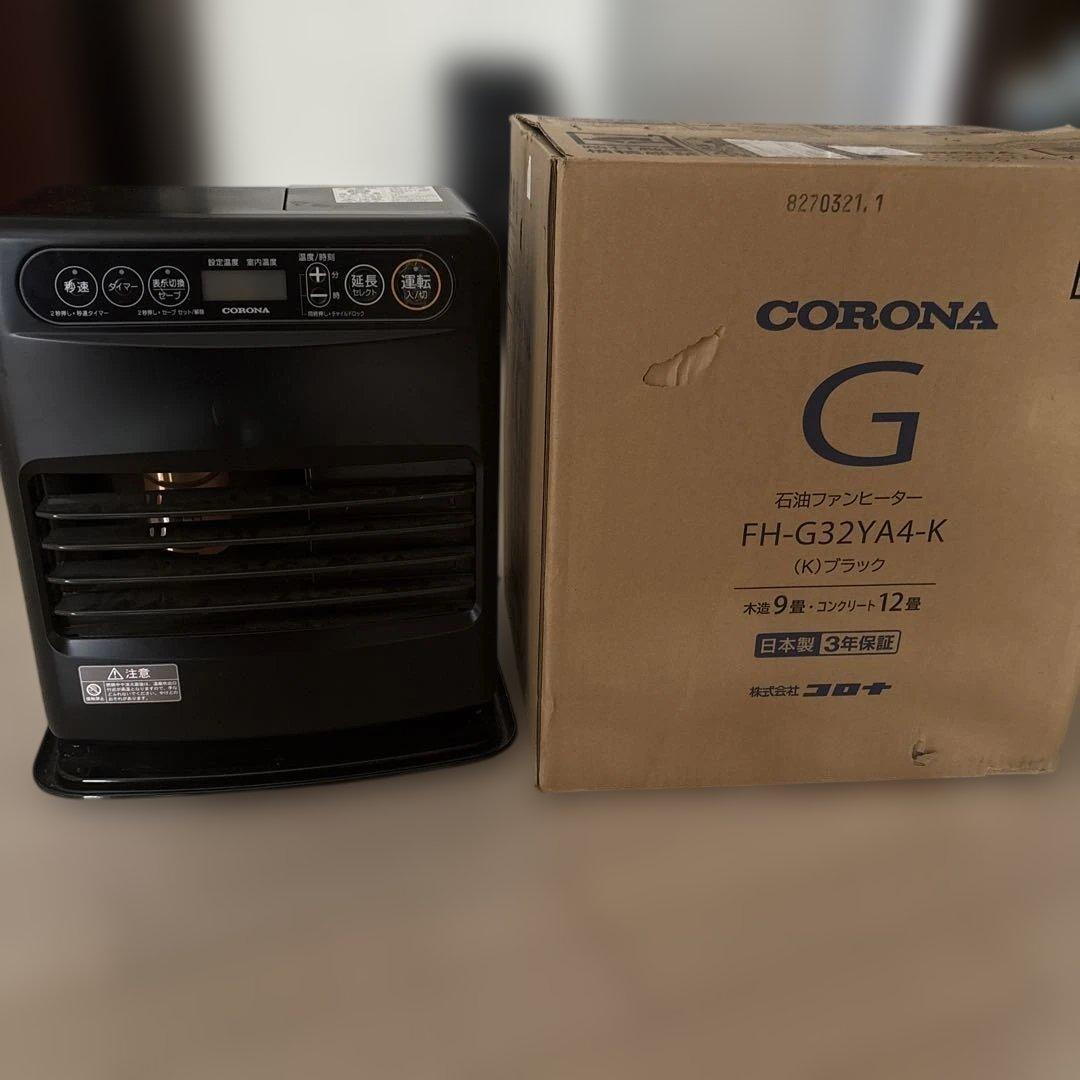 CORONA 石油ファンヒーター FH-G32YA4-K