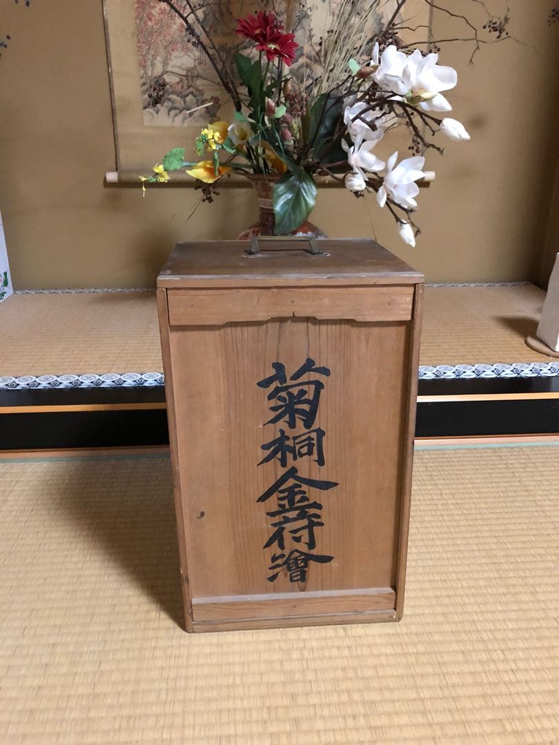 骨董品  五段重箱