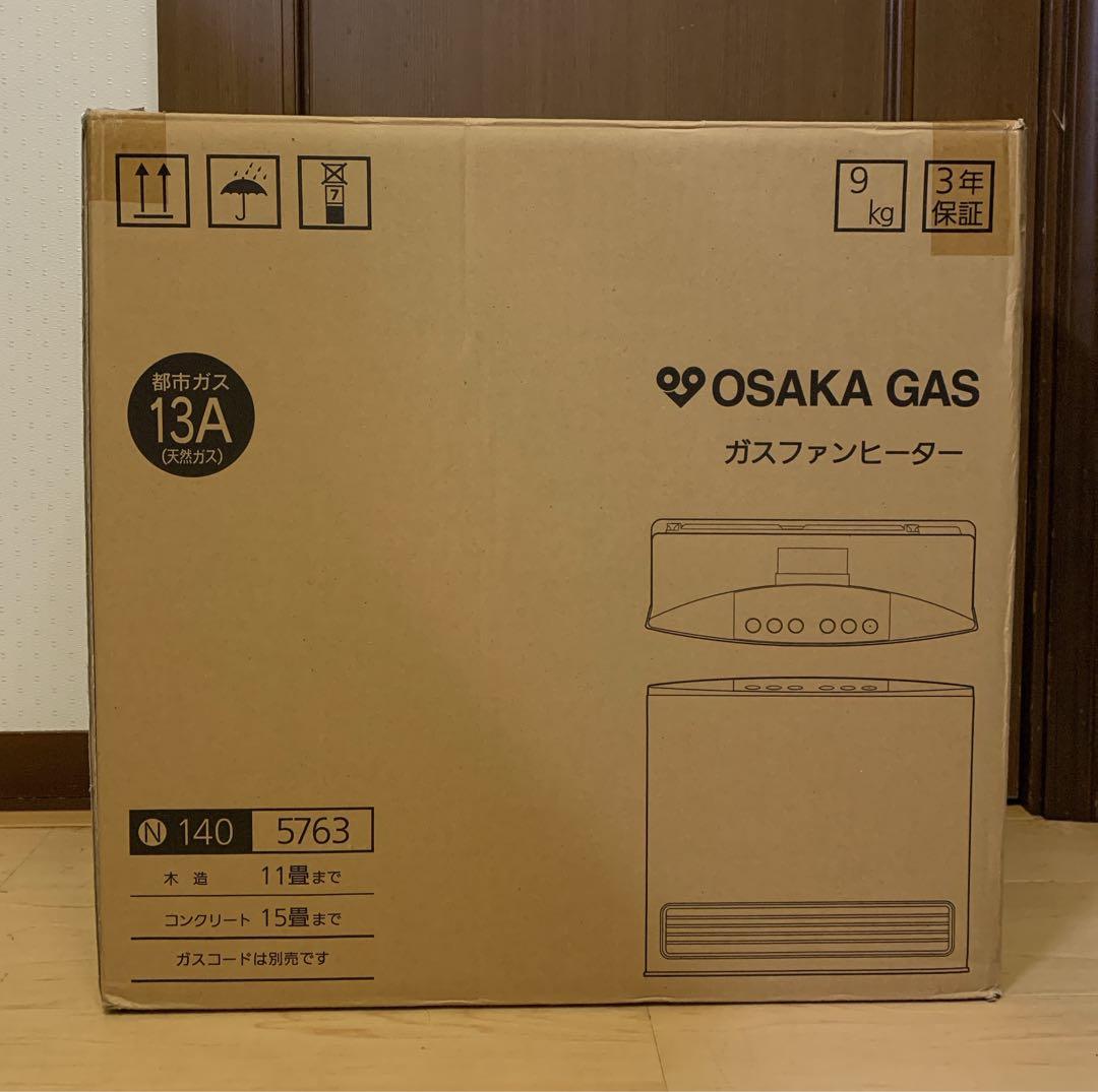 値下【美品】ノーリツ 都市ガスファンヒーター GFH-4003S-W5 ホース付