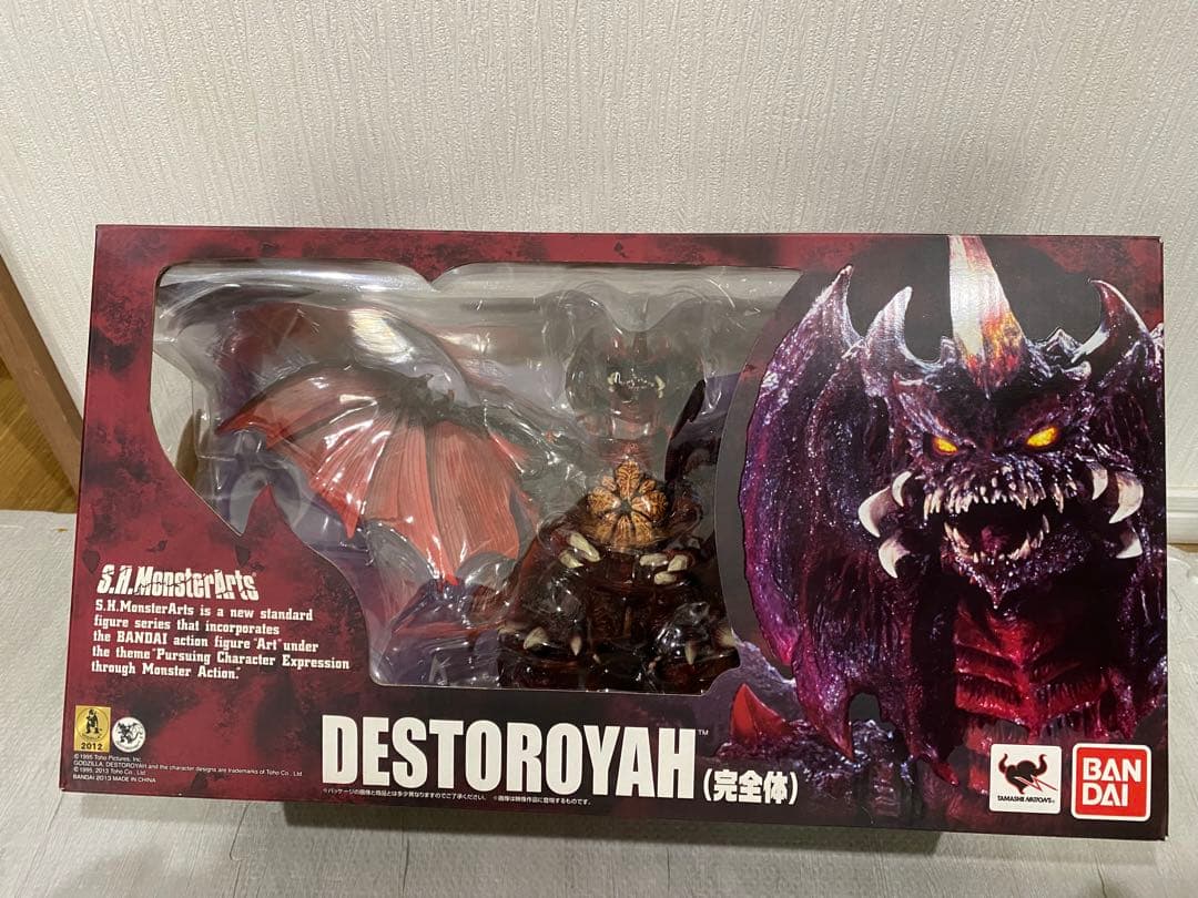 【最終値下げ】S.H.MonsterArts デストロイア完全体