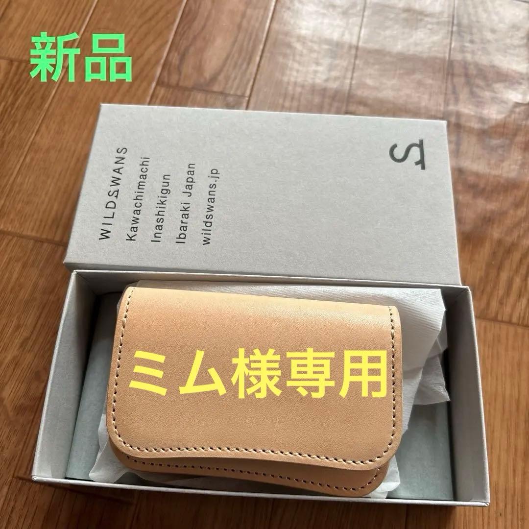 ワイルドスワンズ ジェネラル ナチュラル 新品未使用