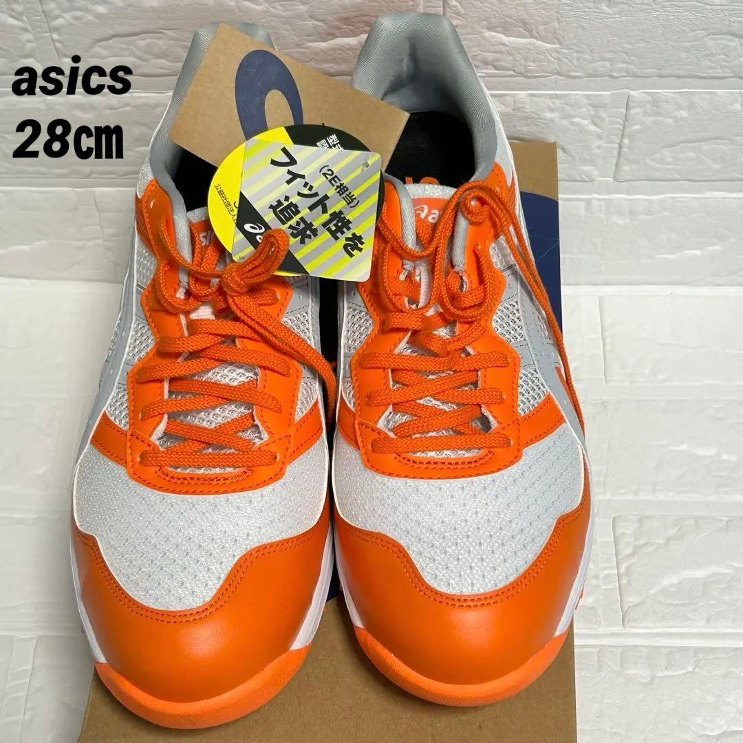 新品箱付きasics⭐︎アシックスWINJOB CP210 安全靴2E相当28㎝