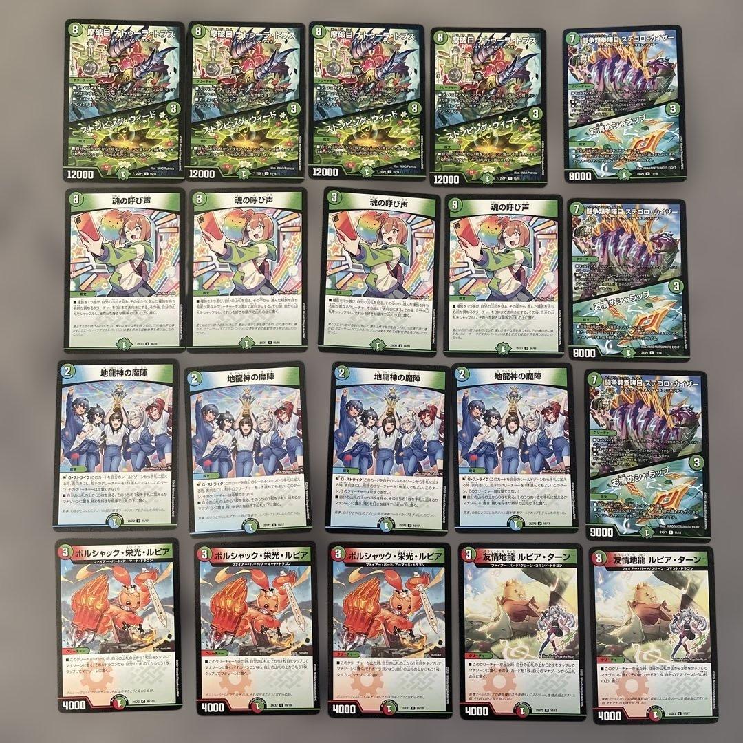 【匿名/即日発送/二重スリーブ】シータ刃牙 デッキ CS構築 調整パーツ付き