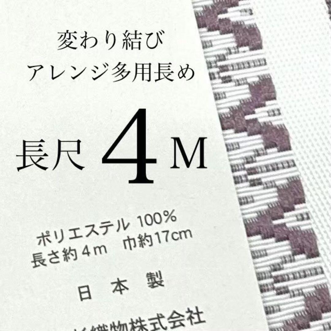 浴衣　絞り浴衣　本場　有松絞り　黒　トンボ　麻の葉　献上柄半幅帯　新品0815③