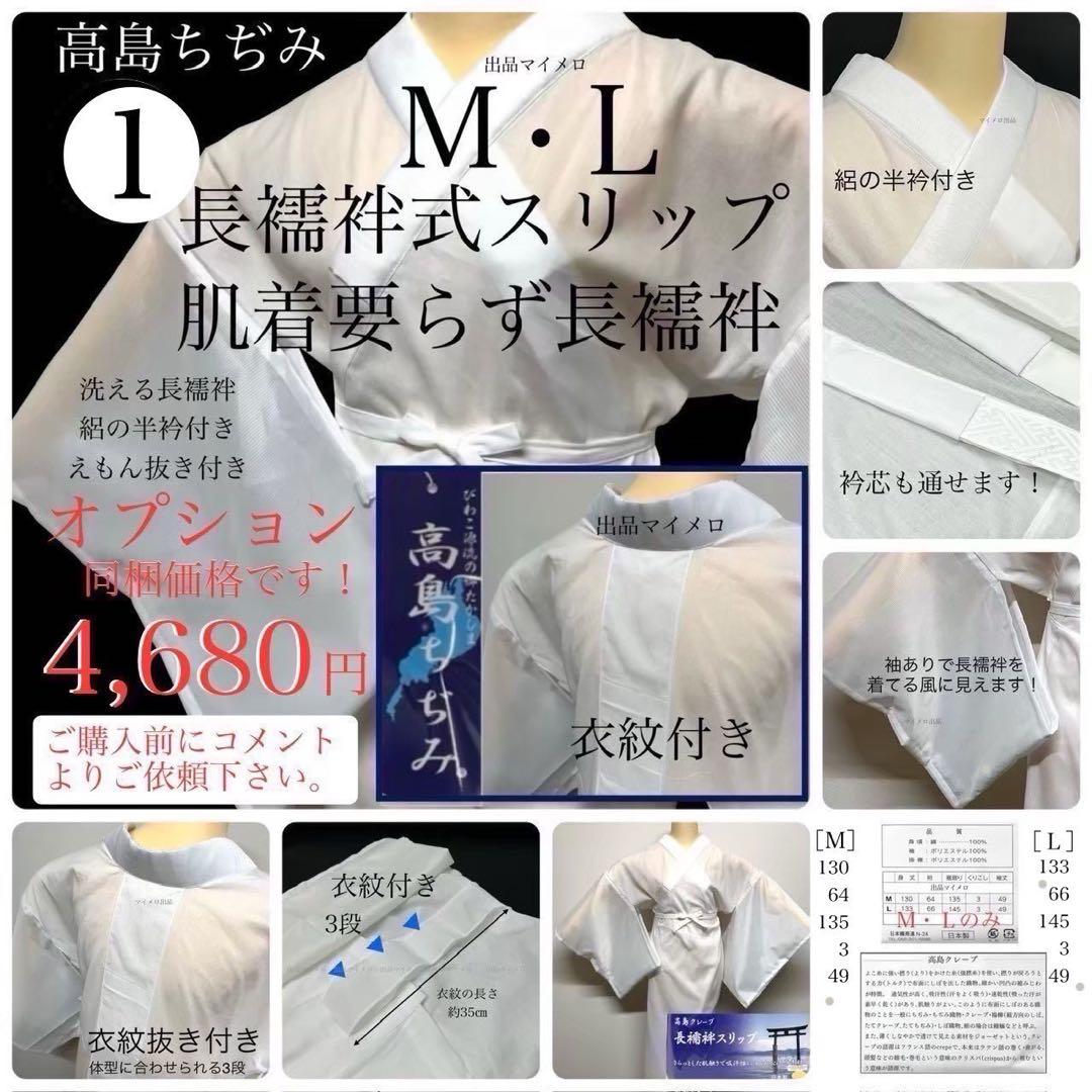 浴衣　絞り浴衣　本場　有松絞り　黒　トンボ　麻の葉　献上柄半幅帯　新品0815③