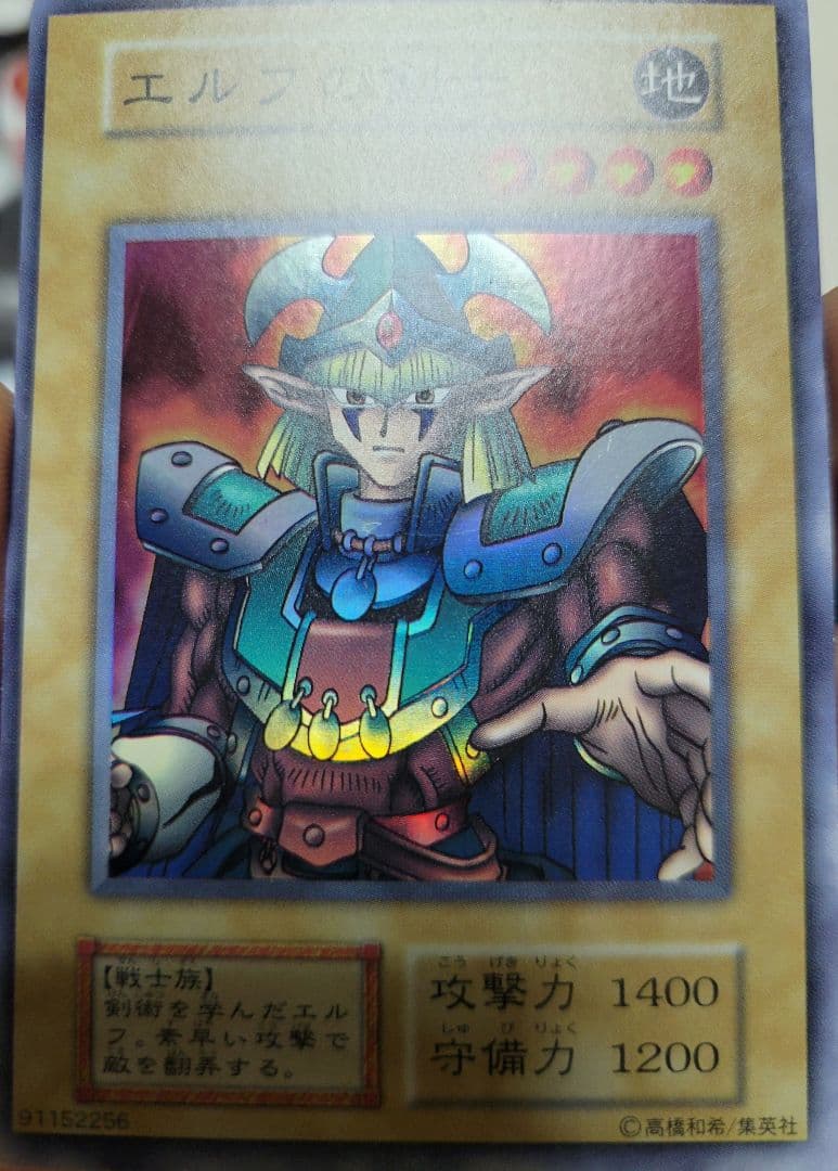 初期デュエルモンターズスターターボックス