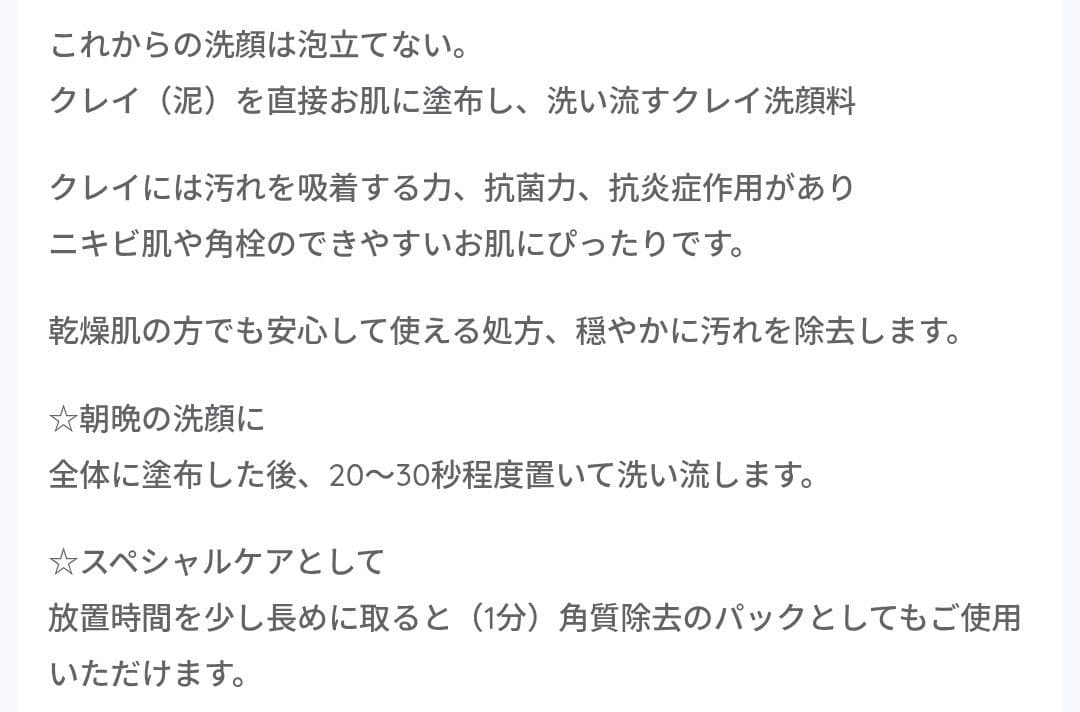 PROUD スキンケアセット (ヒト幹細胞培養液)