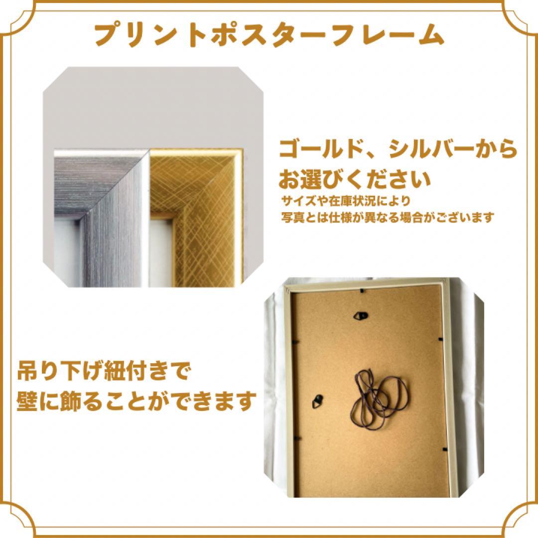 H019_A1ゴールドフレーム