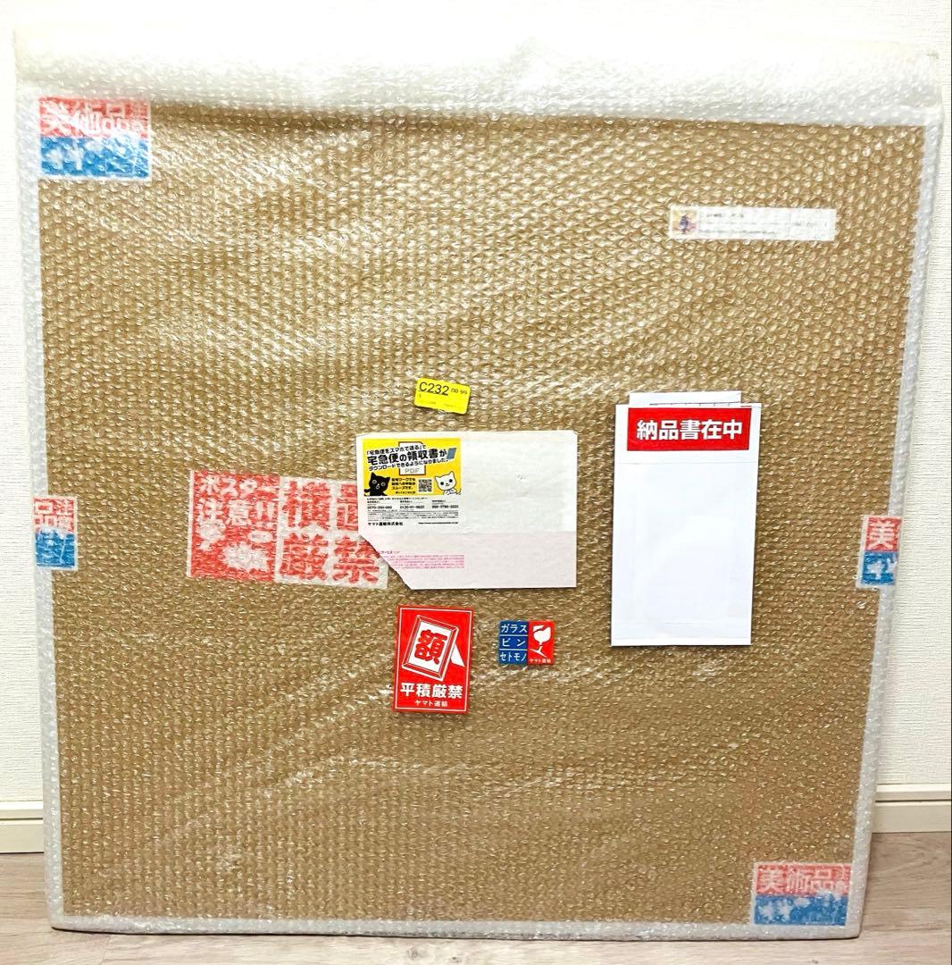 村上隆 ポスター もののけ京都 京都の舞妓さん 青に桜 maiko kyoto