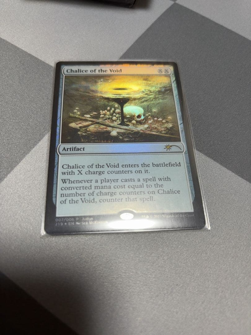 虚空の杯 ジャッジプロモ