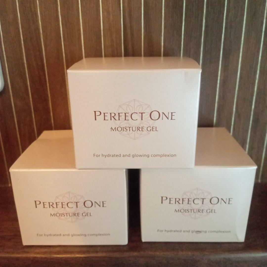 新品未開封　 パーフェクトワン モイスチャージェル 75g 3個セット