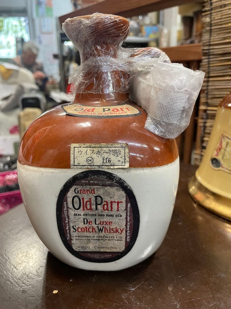 ヴィンテージ　世界のスコッチウヰスキー　超貴重超希少品　大値引きします