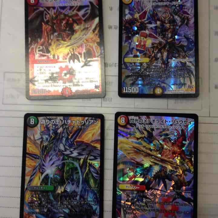 ブラックボックス排出品