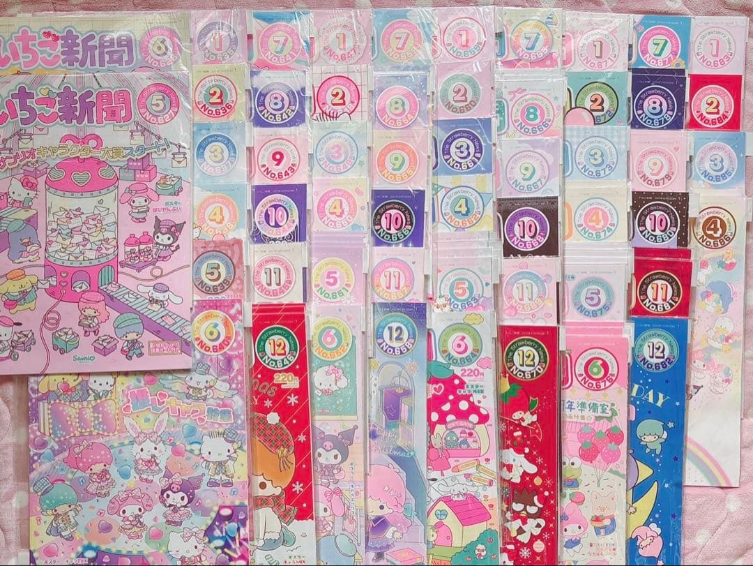 ♡いちご新聞 バックナンバー 約5年分 切り抜き コラージュ 白いちご レア♡