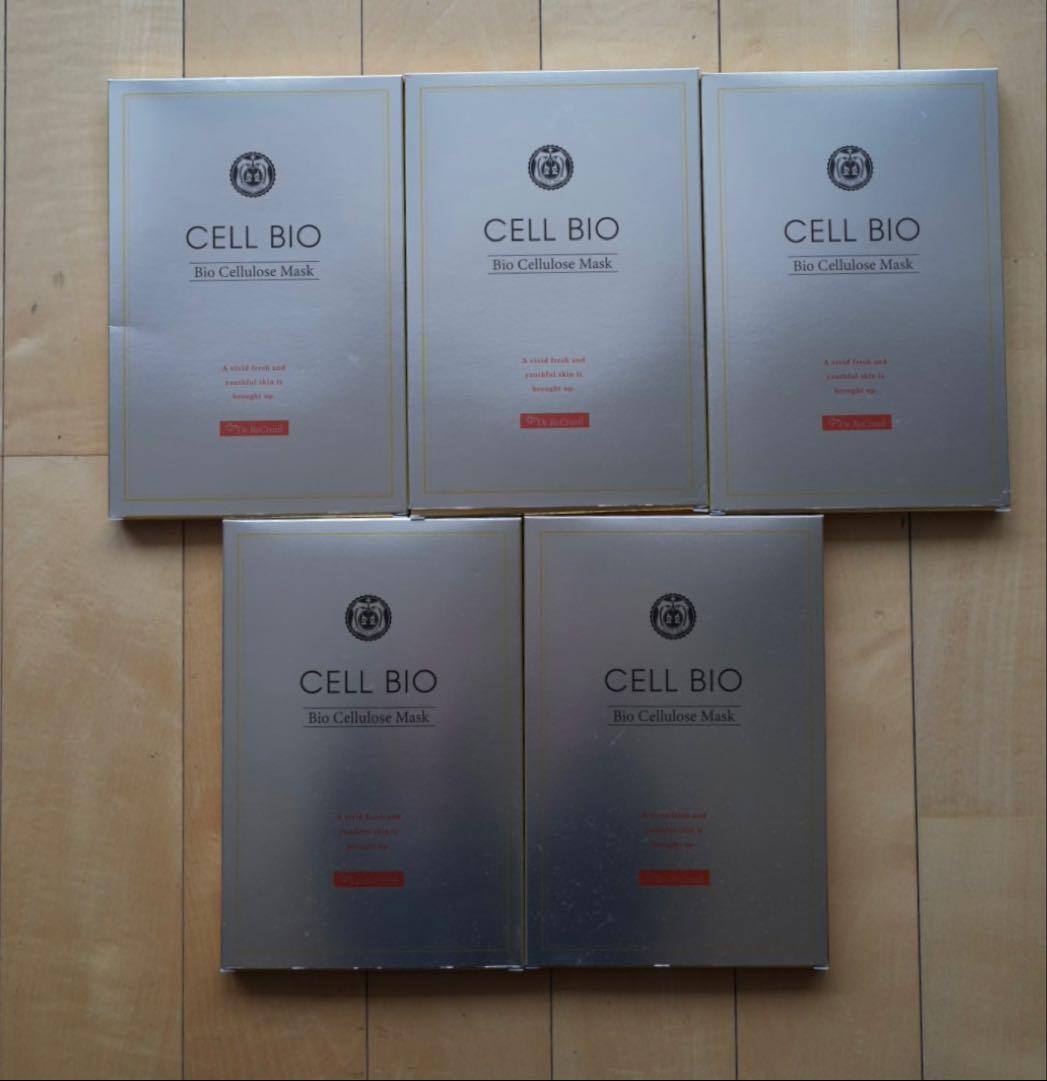 【新品未使用】CBバイオセルロースマスク ５枚入り✖️5セット