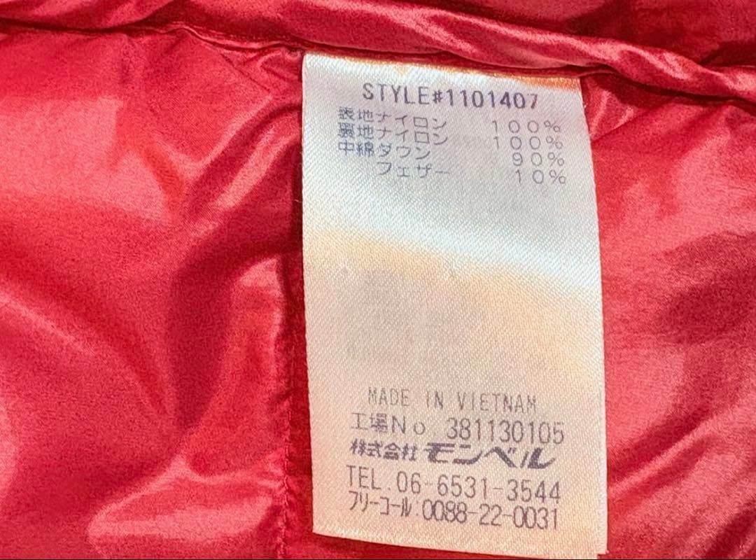 モンベル mont bell アルパイン ダウンパーカー レッド L 廃盤