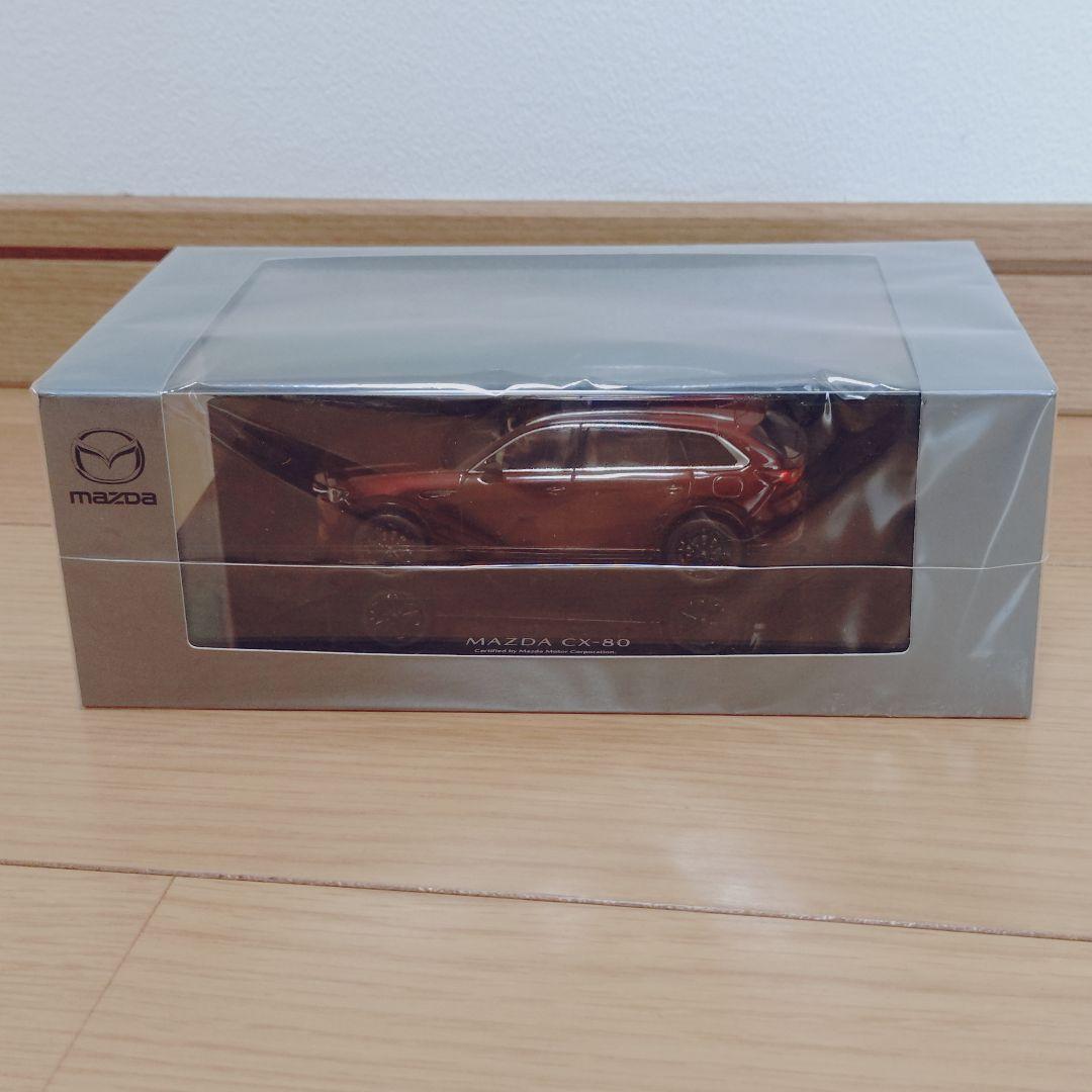 マツダ モデルカー CX-80 PremiumSports 1/43 ミニカー