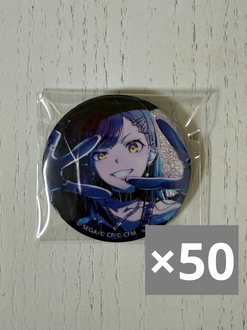 プロセカ 白石杏 グリッター缶バッジ vol.48A 50点