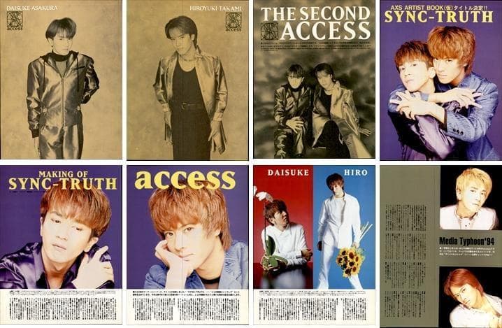 access アクセス 雑誌 切り抜き 400P デビュー～ 浅倉大介 貴水博之