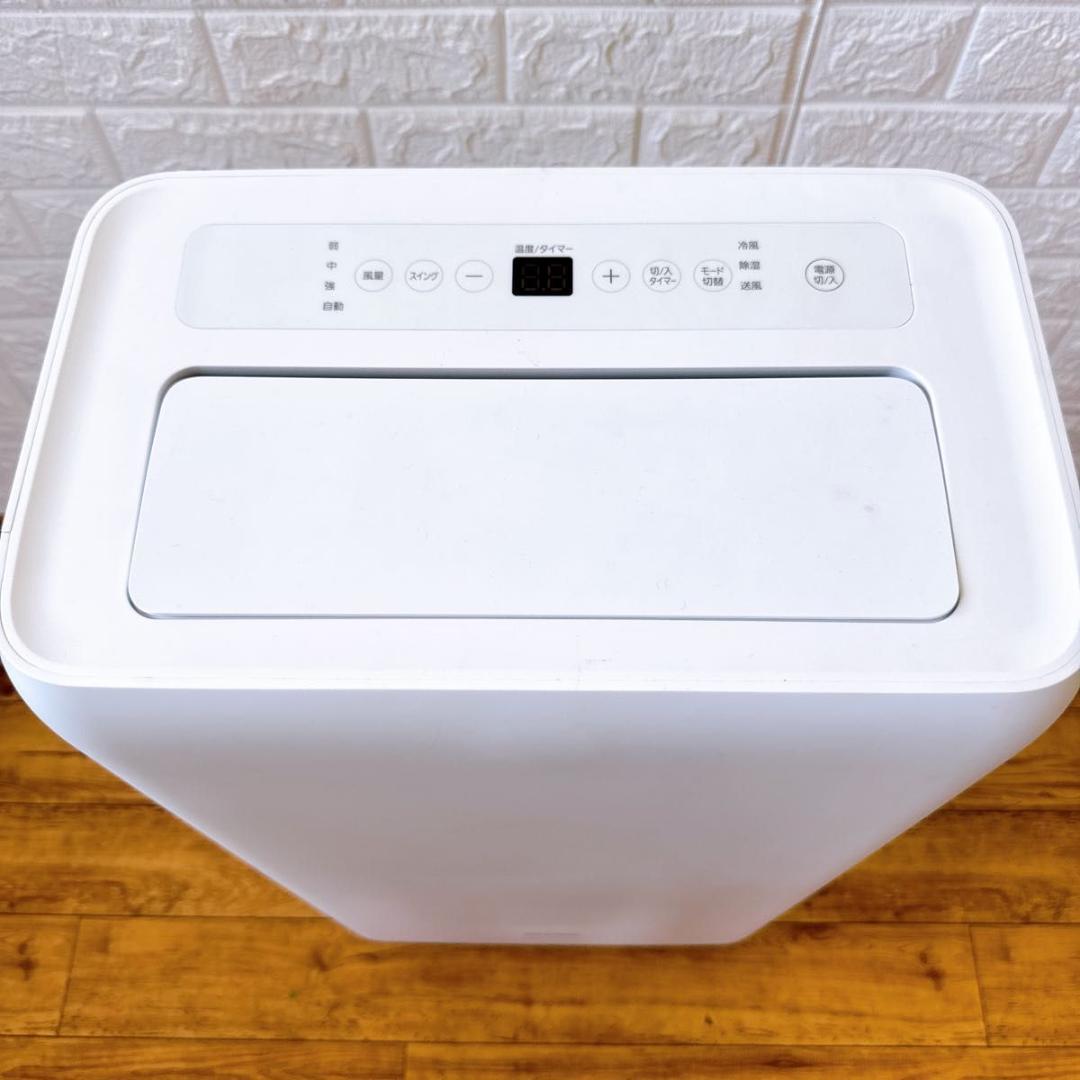 アイリスオーヤマ ポータブルクーラー　IPA-2822G スポットクーラー　冷房