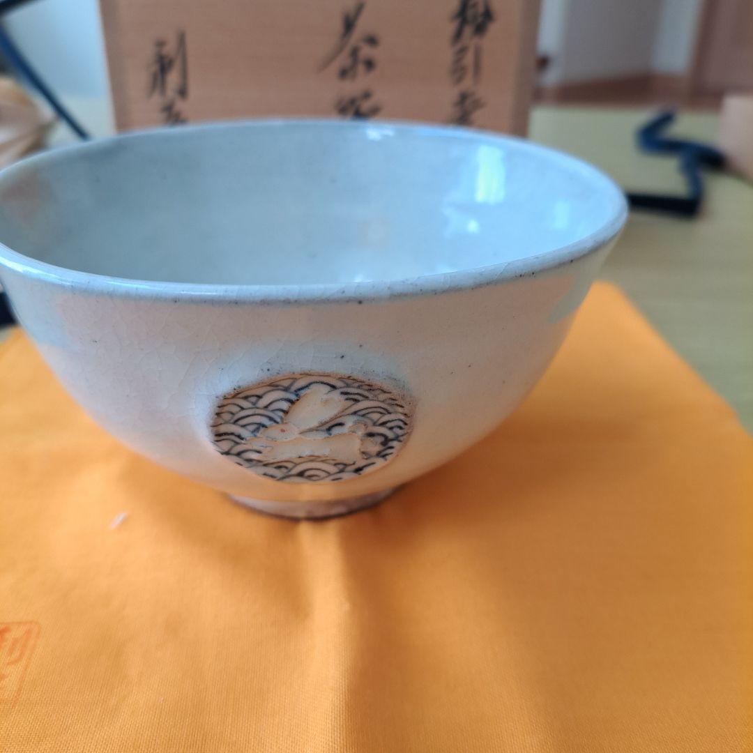 うさぎの絵柄の茶碗★唐津焼★利左エ門