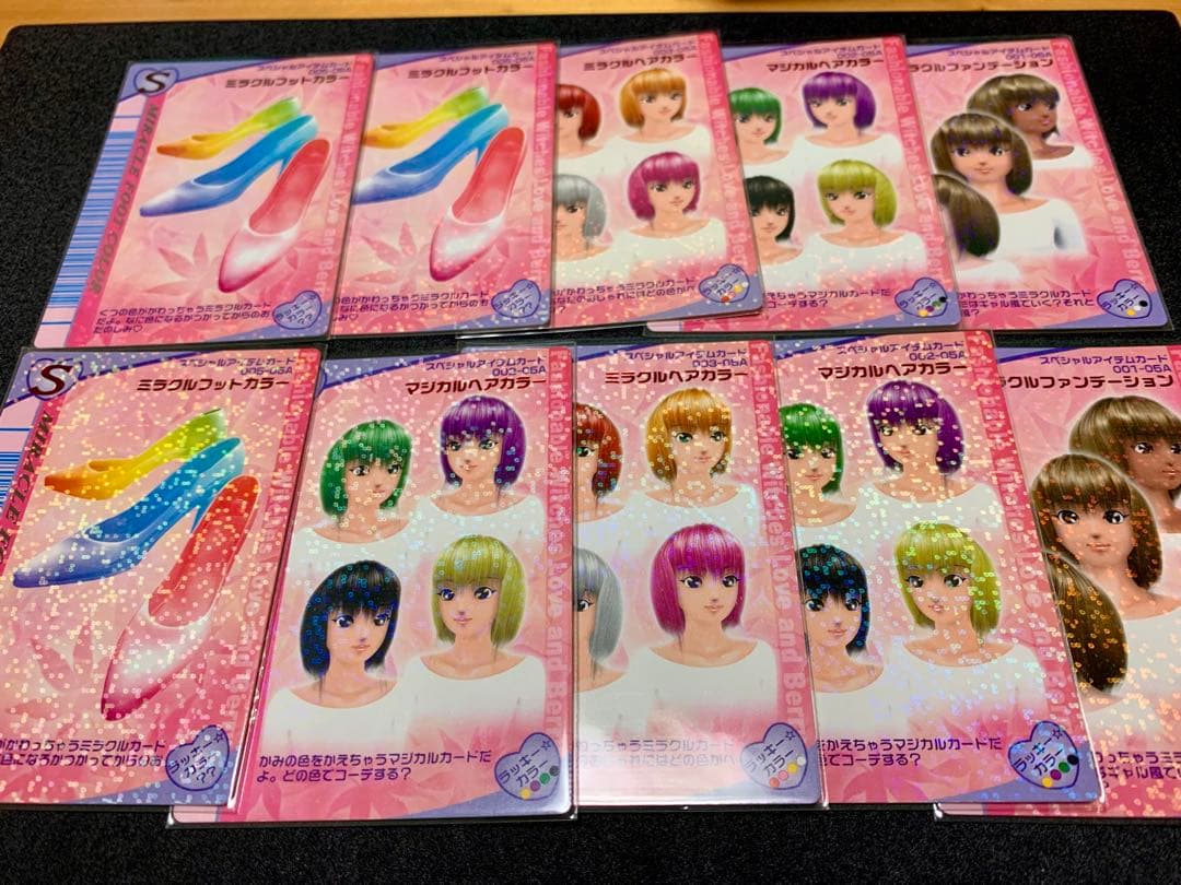 ラブandベリー 05A 90枚 まとめ売り