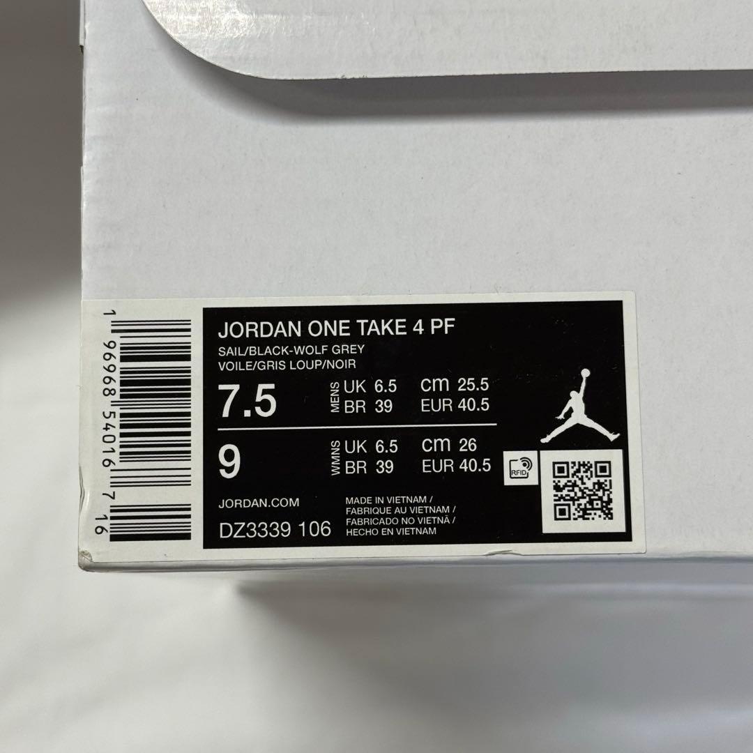 JORDAN ONE TAKE 4 PF ジョーダン ワンテイク4【255】