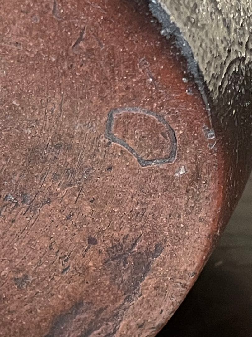 古備前　伊部胴張水指