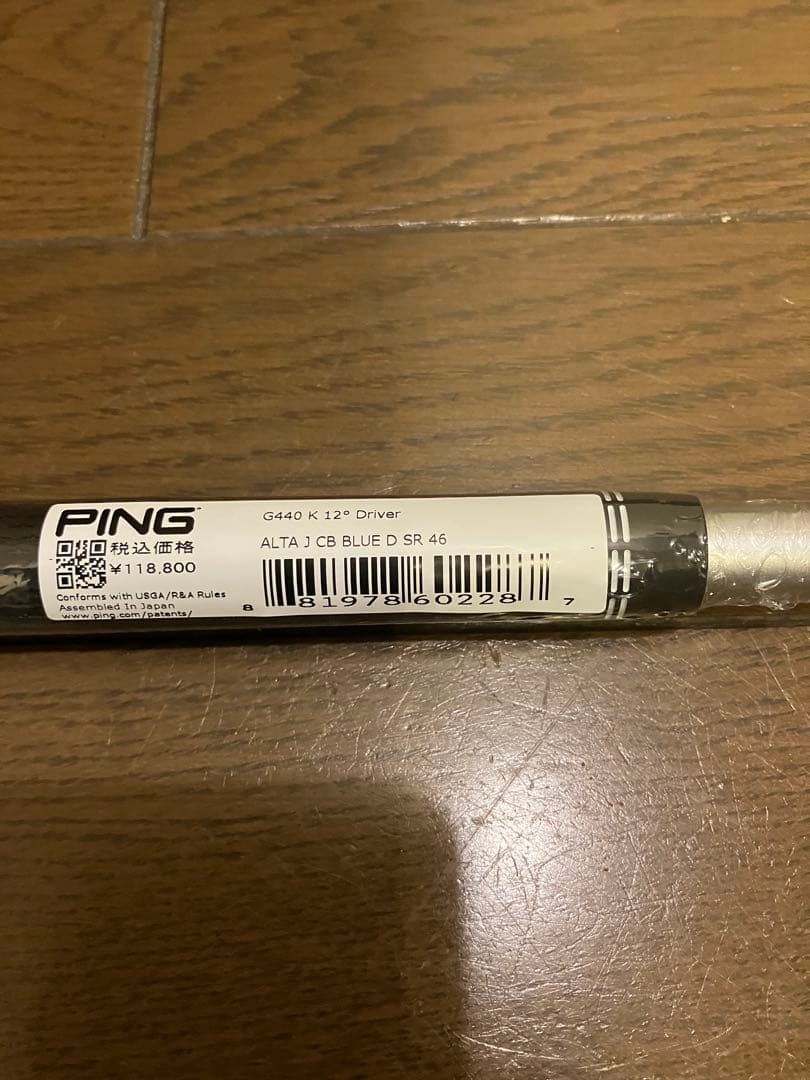 新品　PING G440K ALTA JCB 純正シャフト